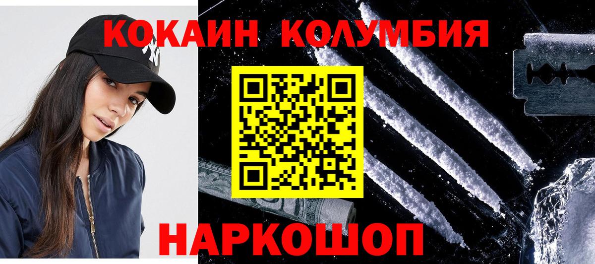 А ПВП СК   Конопля  Горячий Ключ  Cocaine  Гашиш  Мефедрон  Мефедрон   Вход с VPN 