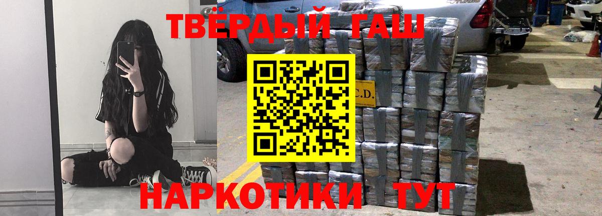 ГАШ Изолятор  Вход с VPN  ГАШ  Горячий Ключ 
