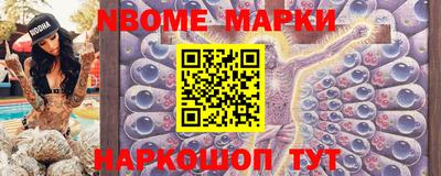 дурь Моздок