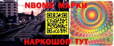 дурь Моздок