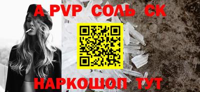 mdpv Можайск