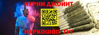 spice Камень-на-Оби