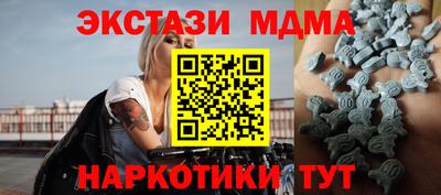 МДМА Можга