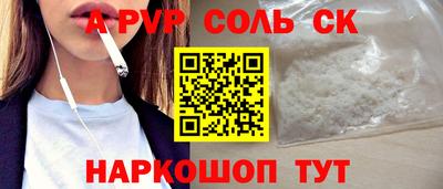 mdpv Можайск