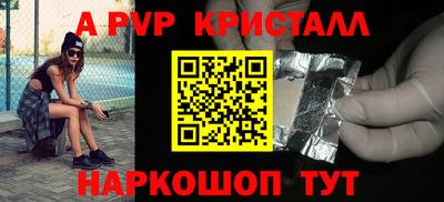 дурь Моздок