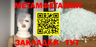 дурь Моздок