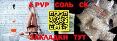 дурь Моздок