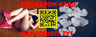 mdpv Можайск