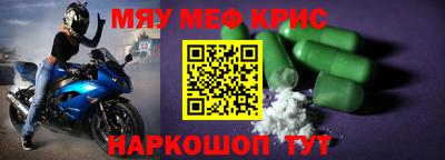 mdpv Можайск