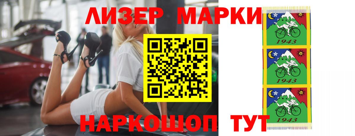 Лсд 25 экстази  Лсд 25 экстази кислота  Вход с VPN  кракен зеркало  Горячий Ключ  ЛСД экстази кислота 