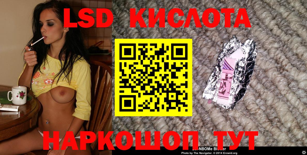 Марки N-bome 1500мкг Горячий Ключ