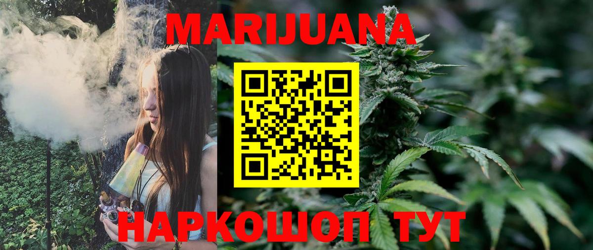 Гашиш Горячий Ключ