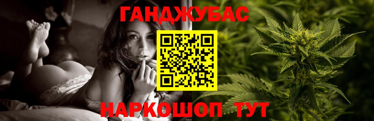 Горячий Ключ  Шишки марихуана Bruce Banner  Канабис THC 21%  Вход с VPN  Бошки марихуана семена 